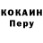 Гашиш 40% ТГК Fors Persi