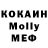 Кетамин VHQ boogiemonsta