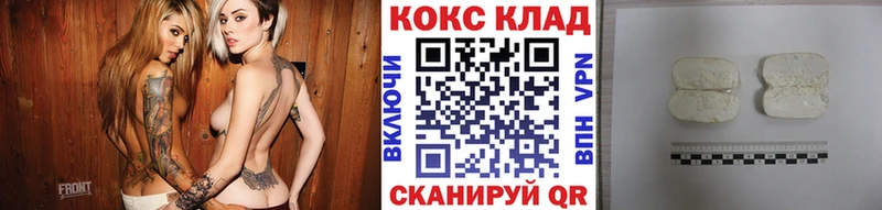 КОКАИН Эквадор  цены наркотик  Сызрань 