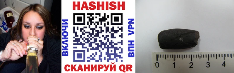 ГАШ 40% ТГК где продают Сызрань