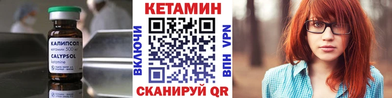 Кетамин ketamine  купить наркотики цена  Сызрань 
