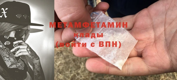 МДПВ Абдулино