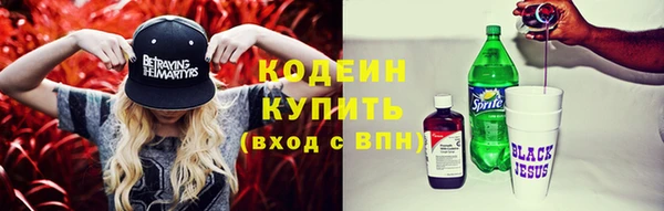 дистиллят марихуана Абаза