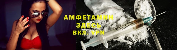 прущая мука Абинск