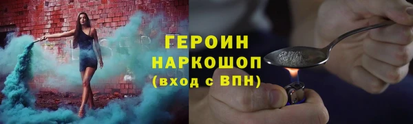 дистиллят марихуана Абаза
