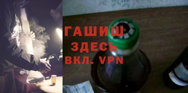 дистиллят марихуана Абаза