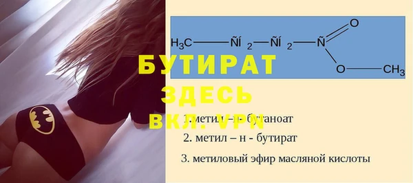 дистиллят марихуана Абаза