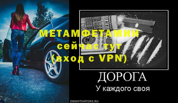 МДПВ Абдулино