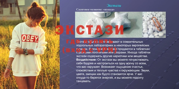 МДПВ Абдулино