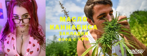 дистиллят марихуана Абаза