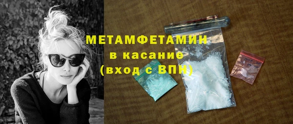 дистиллят марихуана Абаза