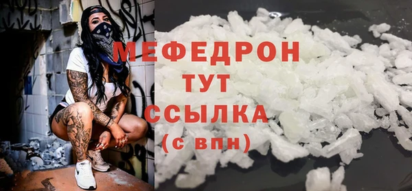 дистиллят марихуана Абаза