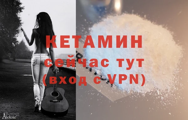 дистиллят марихуана Абаза