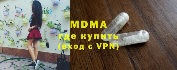 дистиллят марихуана Абаза