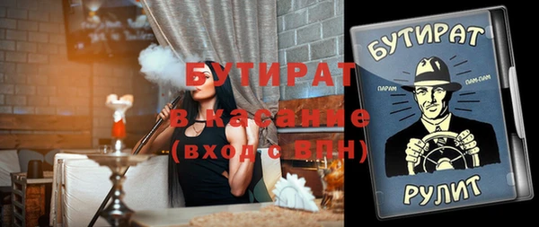 дистиллят марихуана Абаза