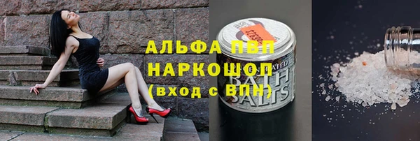 дистиллят марихуана Абаза