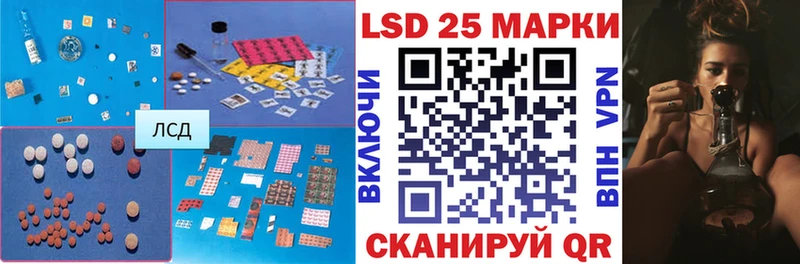 Лсд 25 экстази кислота  купить закладку  ОМГ ОМГ   Сызрань 