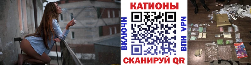 МЯУ-МЯУ мука  OMG ССЫЛКА  Сызрань 