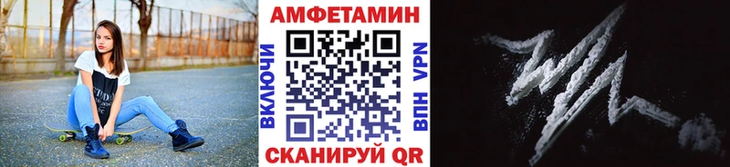 МЕТАМФЕТАМИН пудра  Сызрань 