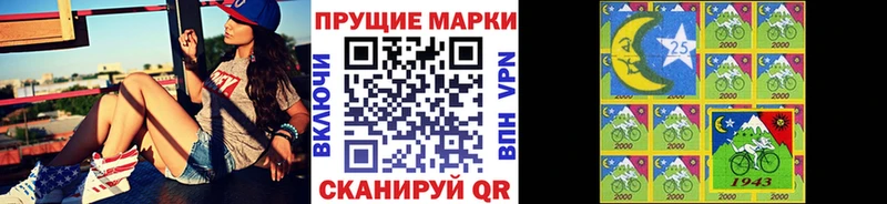 даркнет Telegram  Сызрань  Марки NBOMe 1,8мг 