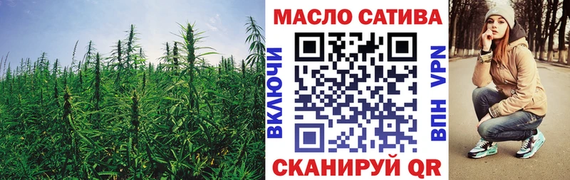 ТГК Wax  Сызрань 